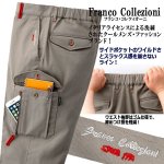 画像2: 送料無料！Franco Collezioni7ポケットストレッチ素材デザインカーゴパンツ2色組 (2)