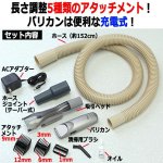 画像4: カットした髪を吸い込んでいく！掃除機吸引式バリカン「スイトリマー」 (4)