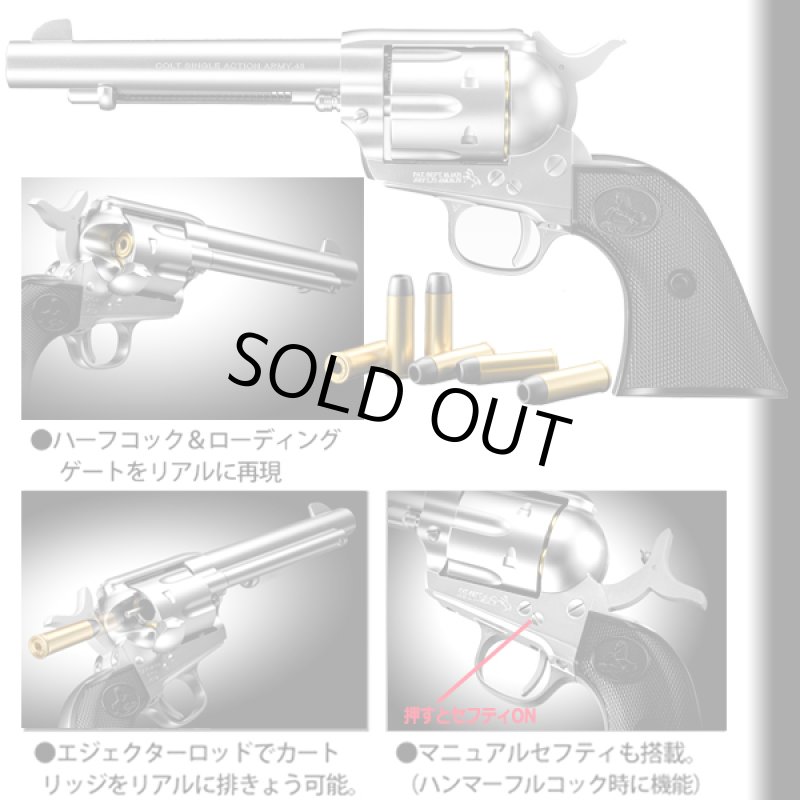 画像2: 東京マルイ エアーリボルバープロSAA.45アーティラリー5.5インチSILVERモデル  (2)
