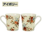 画像2: LAURA ASHLEYローラアシュレイ「ヴィンテージフローラル」マグカップ (2)