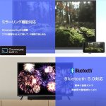 画像6: SHION 24V型Android搭載チューナーレスVODスマートテレビ (6)