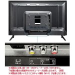 画像4: SHION 24V型Android搭載チューナーレスVODスマートテレビ (4)