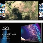 画像7: SHION 24V型Android搭載チューナーレスVODスマートテレビ (7)