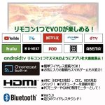 画像2: SHION 32V型Android搭載チューナーレスVODスマートテレビ (2)