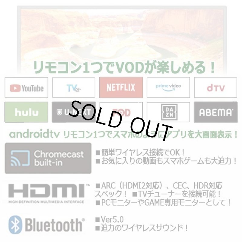 画像2: SHION 32V型Android搭載チューナーレスVODスマートテレビ (2)