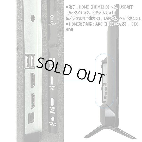 SHION 32V型Android搭載チューナーレスVODスマートテレビITO-HTW-32M