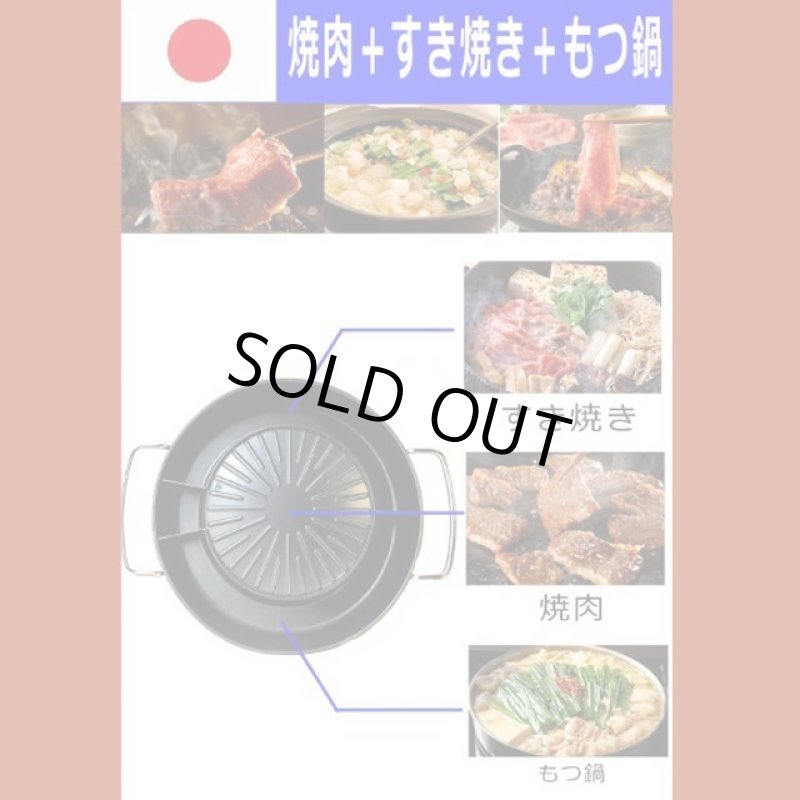 画像5: 1台3役！わいわい焼しゃぶ鍋 (5)