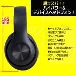 画像2: 最長17.5時間連続再生！折りたたみ構造Bluetoothワイヤレスヘッドフォン (2)