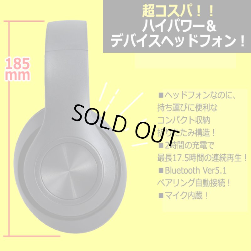 画像2: 最長17.5時間連続再生！折りたたみ構造Bluetoothワイヤレスヘッドフォン (2)