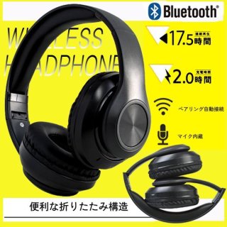 ピアノクラシック名曲100選収録microSDカード付属！Bluetooth