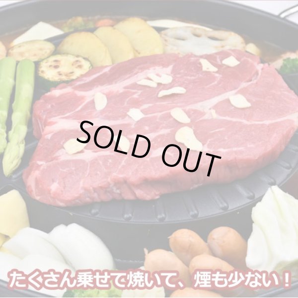 1台3役！わいわい焼しゃぶ鍋TRM-NX-YS01