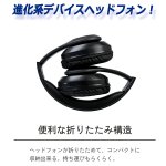 画像3: 最長17.5時間連続再生！折りたたみ構造Bluetoothワイヤレスヘッドフォン (3)