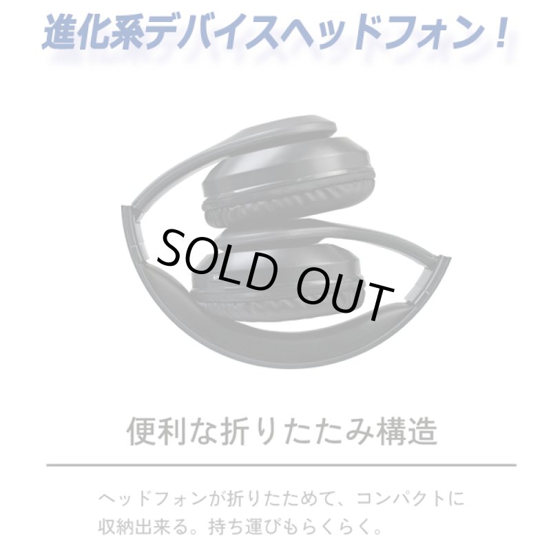 画像3: 最長17.5時間連続再生！折りたたみ構造Bluetoothワイヤレスヘッドフォン (3)