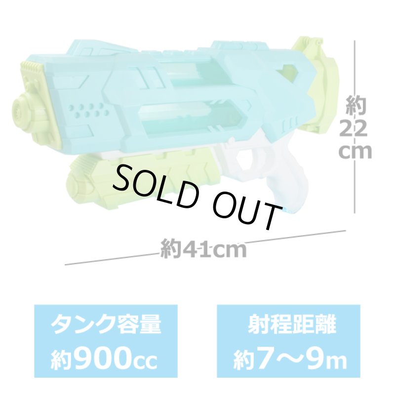 画像5: ウォーターガン アクアシューターアイスファングネオ2個セット (5)