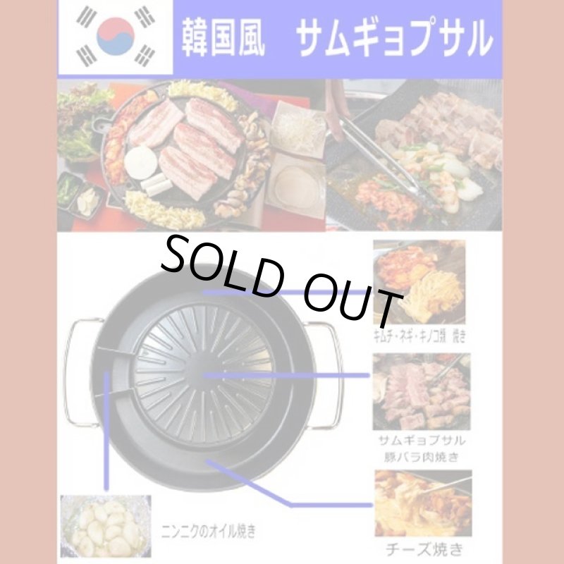 画像8: 1台3役！わいわい焼しゃぶ鍋 (8)