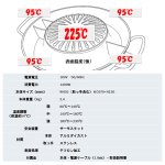 画像11: 1台3役！わいわい焼しゃぶ鍋 (11)