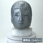 画像7: なりきりマスク「大仏マスク」 (7)