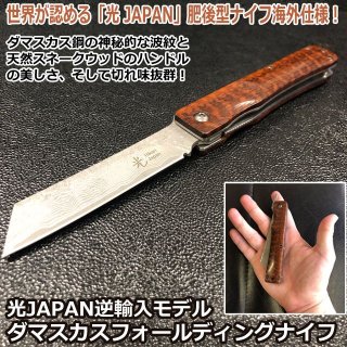 ソムリエナイフ さだめ 万能ナイフ ナイフ エルメス
