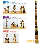 画像5: monocoto[モノコト]ココロノツミキ15個入り (5)