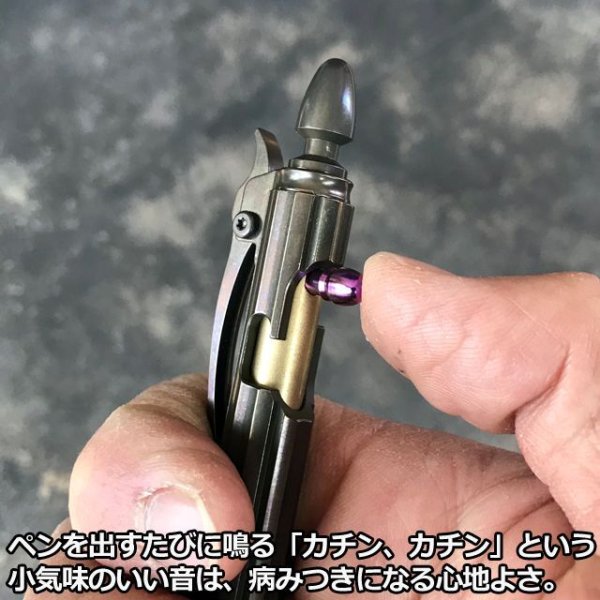 中山英俊ライフルボルトアクションボールペンーオールチタン合金仕様