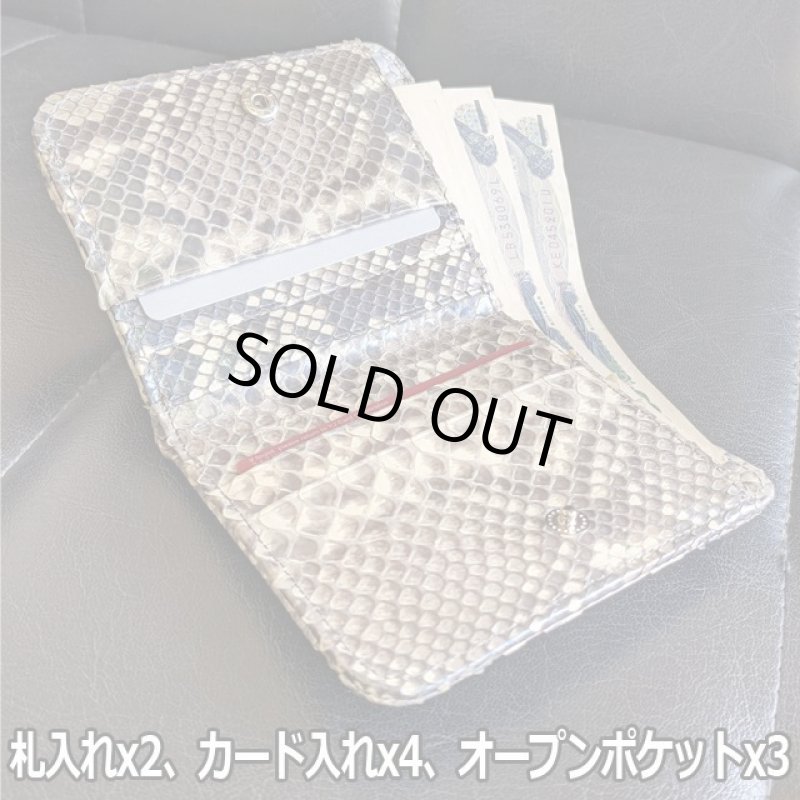 画像6: パイソンレザー二つ折り財布 (6)