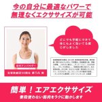 画像7: トレーニングクッション「マイティーエア」 (7)