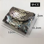 画像7: パイソンレザー二つ折り財布 (7)