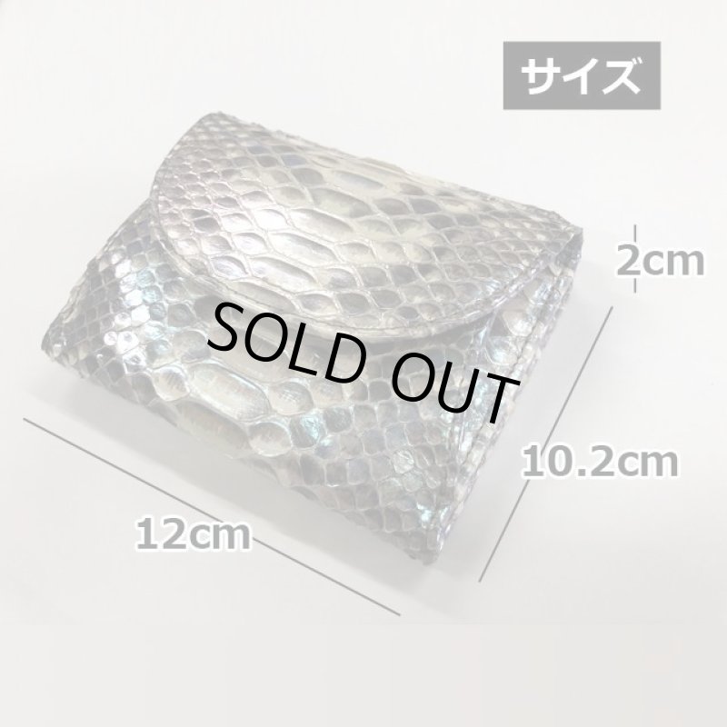 画像7: パイソンレザー二つ折り財布 (7)