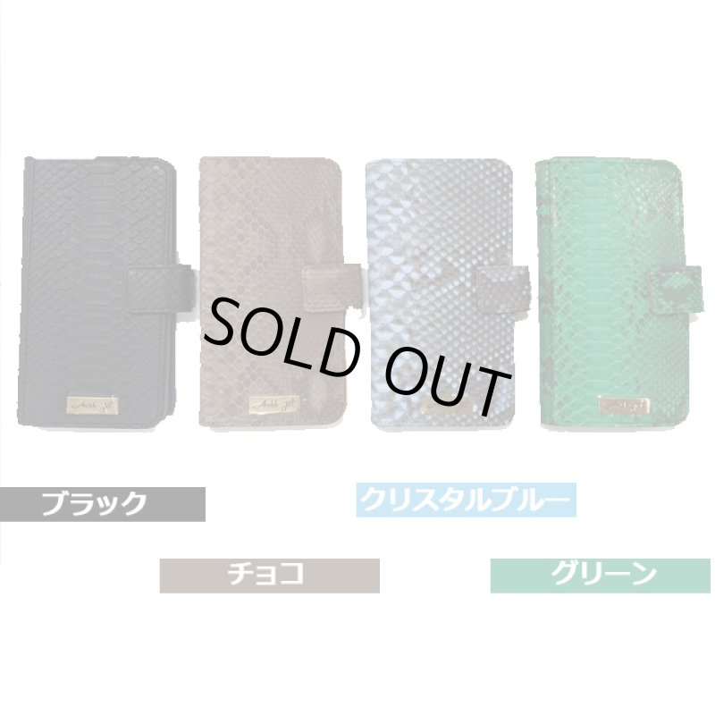 画像11: パイソンレザー手帳型スマホケース(汎用性タイプ) (11)