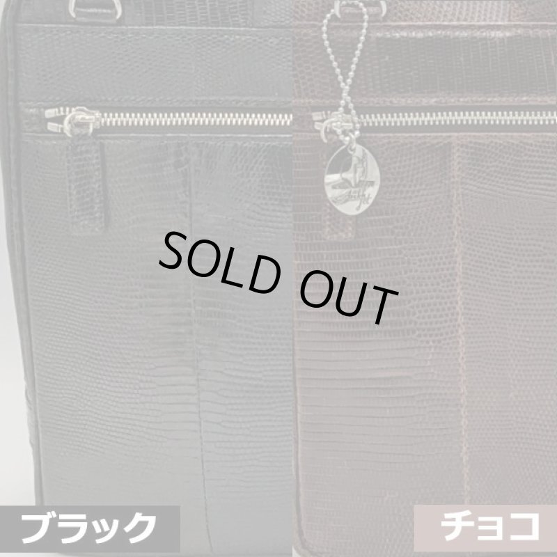 画像4: リザード本革ビジネスバッグ (4)