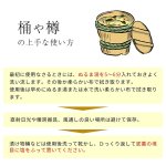 画像8: 伝統工芸「秋田杉ぐい呑 2ヶセット」 (8)