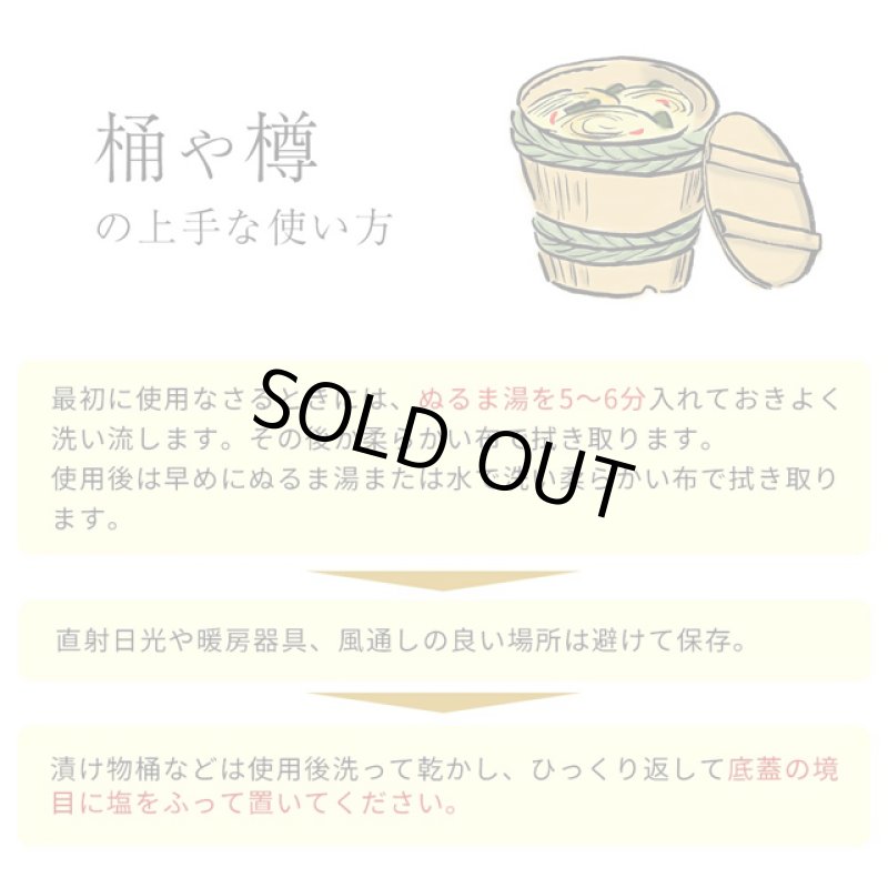 画像8: 伝統工芸「秋田杉ぐい呑 2ヶセット」 (8)