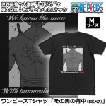 画像1: ワンピースTシャツ「その男の背中（白ひげ）」（ブラック・Mサイズ） (1)
