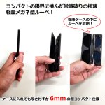 画像5: メガネ型極薄軽量スリムルーペ (5)