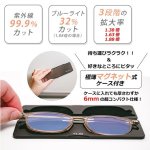 画像4: メガネ型極薄軽量スリムルーペ (4)