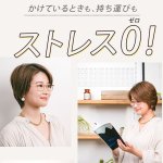 画像3: メガネ型極薄軽量スリムルーペ (3)