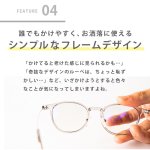 画像11: メガネ型極薄軽量スリムルーペ (11)