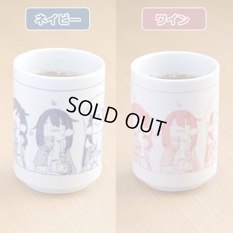 画像2: ゆるキャン△お茶ズラ湯のみ (2)