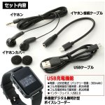 画像5: 【とくだね市場】多機能デジタル腕時計型ボイスレコーダー[パスワードセキュリティVer.] (5)