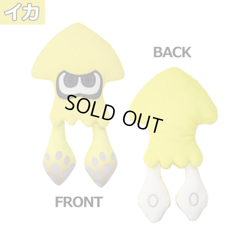 画像3: Splatoon3ミニマスコットぬいぐるみ (3)