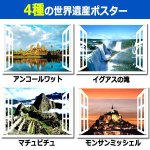 画像5: お風呂のポスター世界遺産 (5)