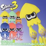 画像1: Splatoon3ミニマスコットぬいぐるみ (1)