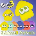 画像1: Splatoon3クッション  (1)