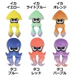 画像2: Splatoon3ミニマスコットぬいぐるみ (2)