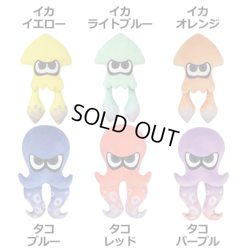 画像2: Splatoon3ミニマスコットぬいぐるみ (2)