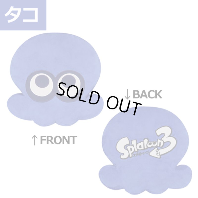 画像4: Splatoon3クッション  (4)