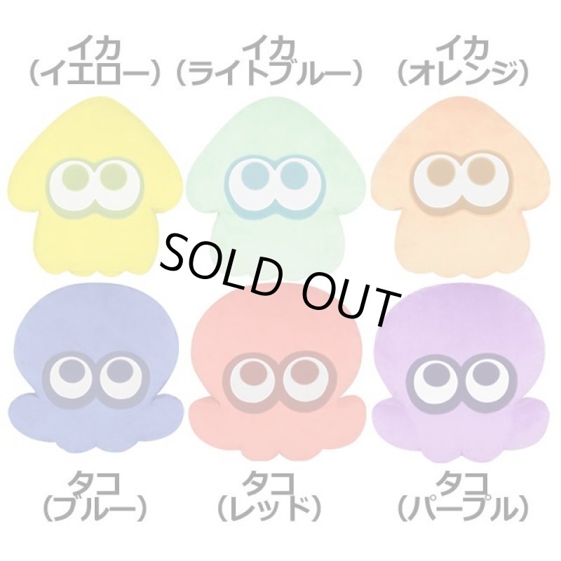 画像2: Splatoon3クッション  (2)