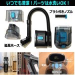 画像8: 洗濯機に入らない布製品を丸ごと水洗い！コードレススプレーバキュームクリーナー  (8)