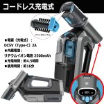 画像7: 洗濯機に入らない布製品を丸ごと水洗い！コードレススプレーバキュームクリーナー  (7)