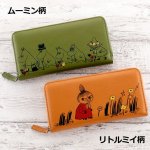 画像4: ムーミン牛革ラウンド財布 (4)